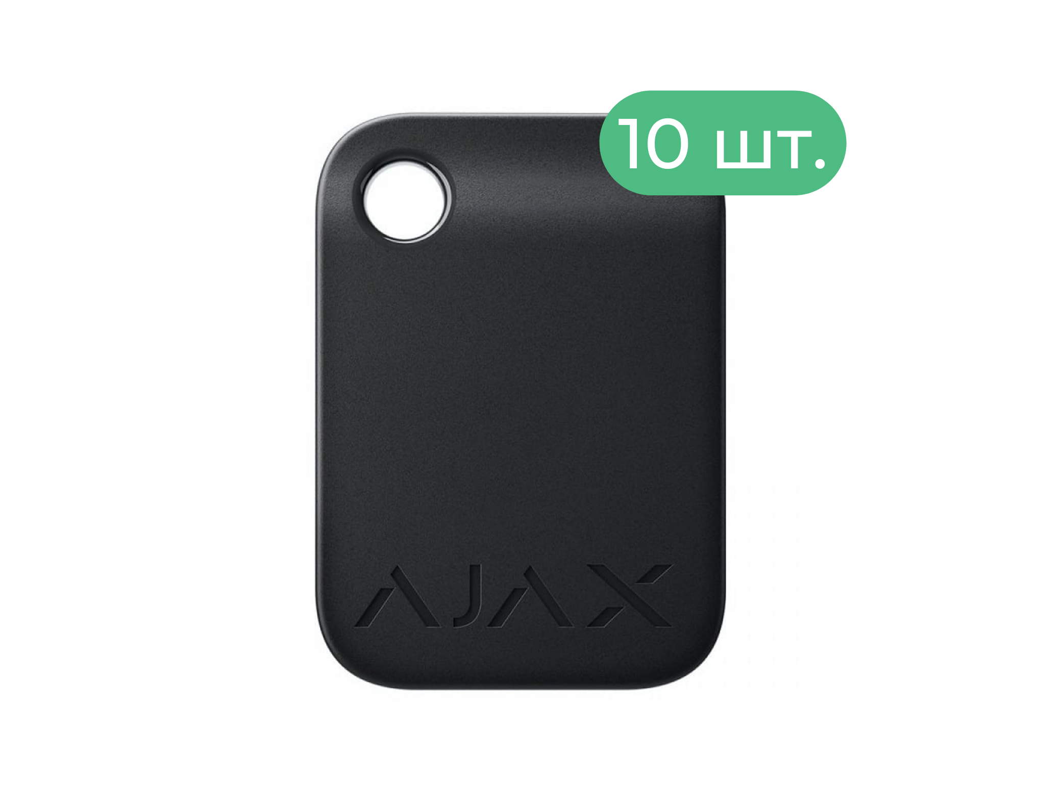 Tag черный (комплект 10 шт.) Защищенный бесконтактный брелок для клавиатуры